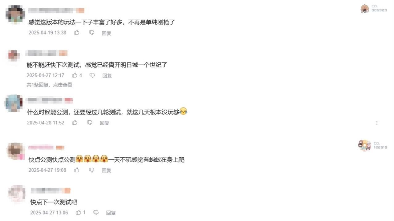 《远光84》一点也“不莉莉丝”？对话制作人后我改变了想法