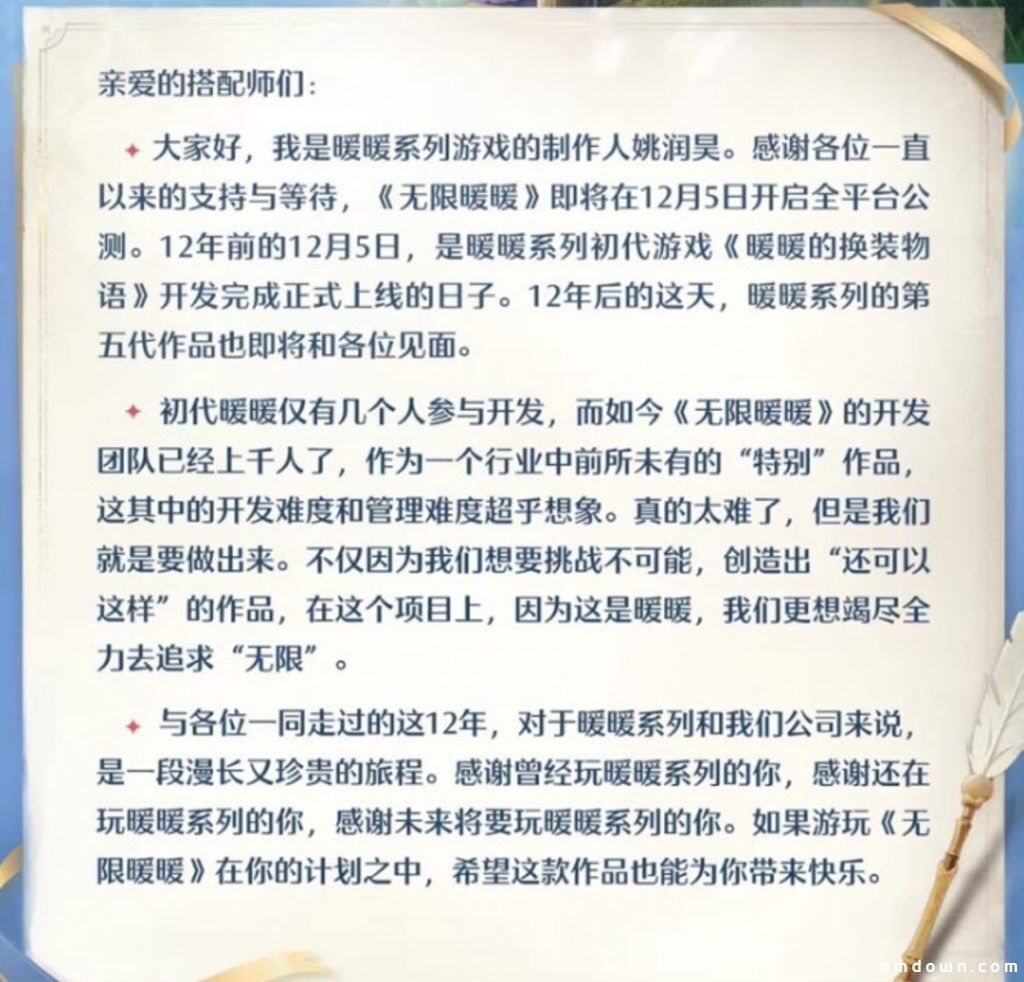 《恋与深空》月收入超越全球所有二游，叠纸创造了“还可以这样”的游戏