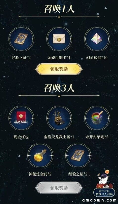 《最终幻想14：水晶世界》6月19日不删档上线！昵称抢注活动开启