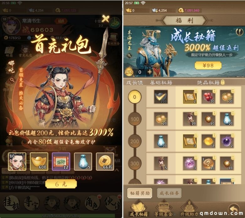 5月微信小游戏畅销榜TOP100:《雷霆战机》畅销第3，三七4399霸榜Top 10