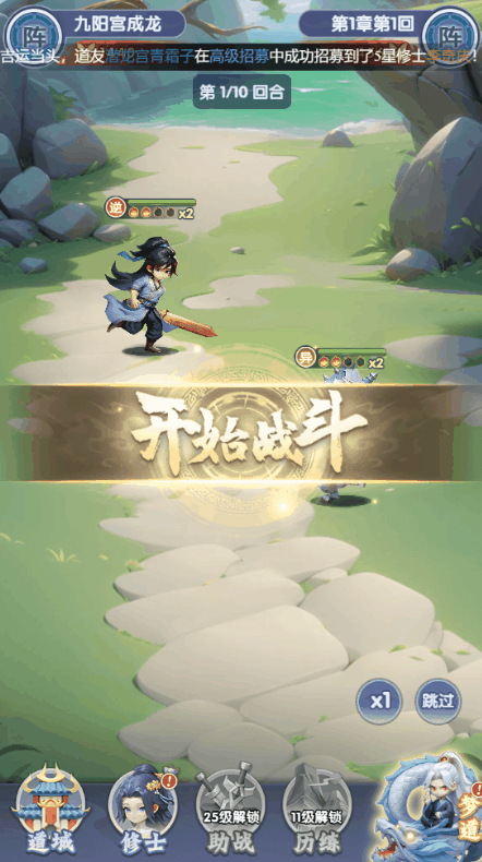 5月微信小游戏畅销榜TOP100:《雷霆战机》畅销第3，三七4399霸榜Top 10
