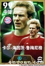 拜仁锋霸开启王朝，不朽队魂屹立不倒！