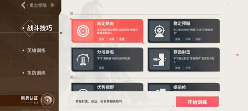 2000万预约达成！看瓦手如何解锁移动射击新未来