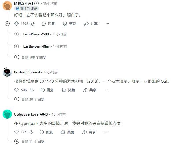 ”蠢驴“大秀肌肉！《巫师4》晒虚幻5引擎技术演示，效果极好竟是“摆拍”？