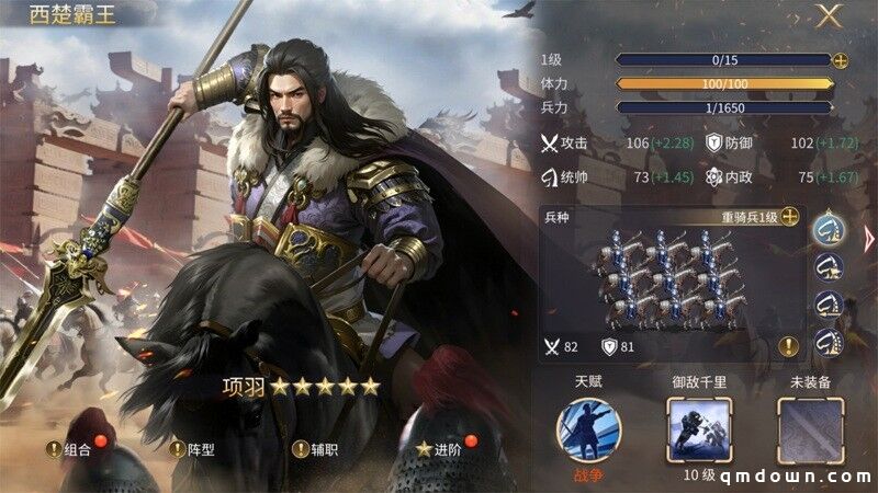 《英雄之城3》颠覆传统SLG！零特权战场来袭，策略才是硬实力！​