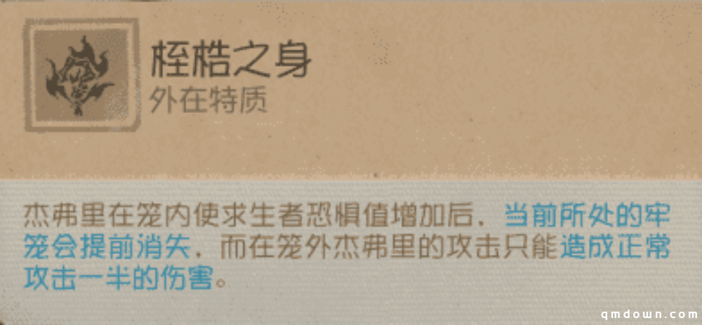 囚谕牢笼《第五人格》【监管者-“跛脚羊”】基础攻略新鲜出炉