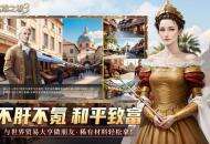 《英雄之城3》颠覆传统SLG！零特权战场来袭，策略才是硬实力！​