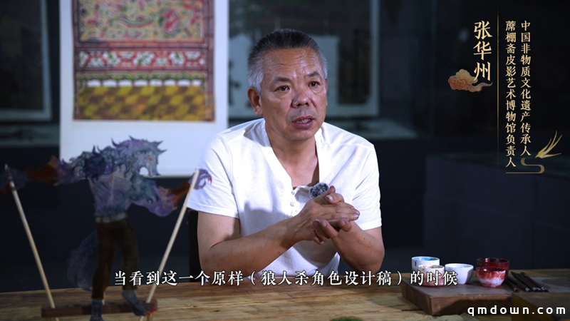 皮影联动的幕后，狼人杀团队专访蓆棚斋皮影传承人