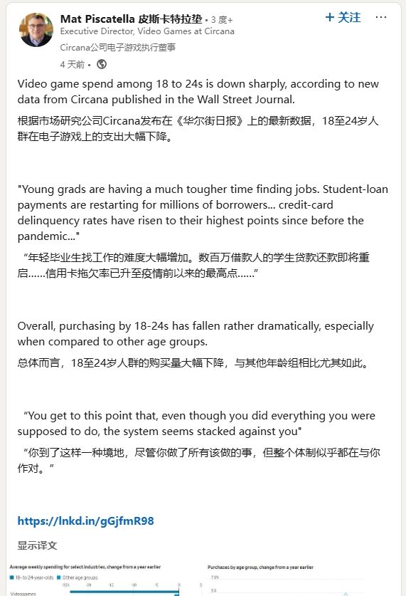 美国年轻玩家真没钱了？游戏氪金骤减25%，这是怎么了
