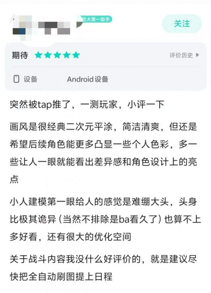 预约近400万，《星塔旅人》首测试玩后，我看到了悠星的“野心”…