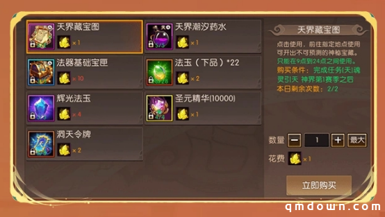 《轩辕传奇手游》八周年庆大版本上线!更爽!更燃!更刺激!