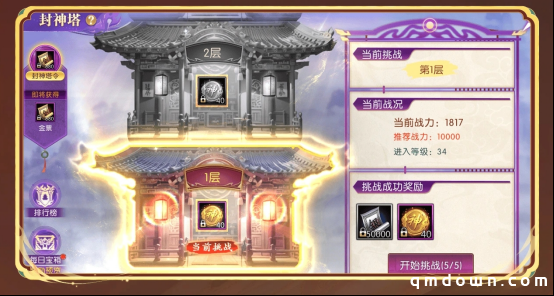 《轩辕传奇手游》八周年庆大版本上线!更爽!更燃!更刺激!