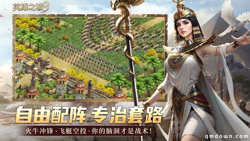《英雄之城3》今日全平台首测，革新 SLG 体验引期待