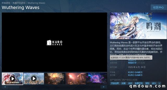 二游大作密集发布，G胖窃喜：Steam这回真要成为“二游圣地”了？