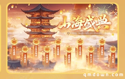 《轩辕传奇手游》八周年庆大版本上线!更爽!更燃!更刺激!