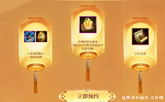 《轩辕传奇手游》八周年庆大版本上线!更爽!更燃!更刺激!