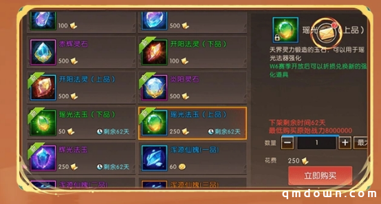 《轩辕传奇手游》八周年庆大版本上线!更爽!更燃!更刺激!