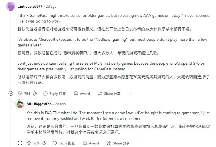 为何欧美3A游戏大溃败？百万玩家签名：“停止杀死游戏！”