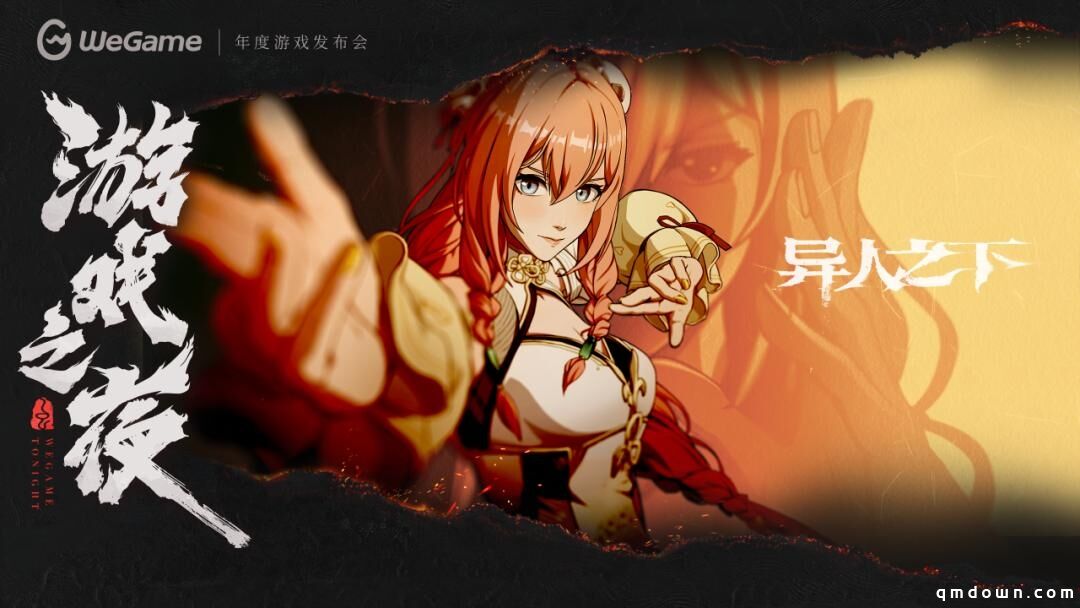 二游大作密集发布，G胖窃喜：Steam这回真要成为“二游圣地”了？