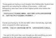 美国年轻玩家真没钱了？游戏氪金骤减25%，这是怎么了