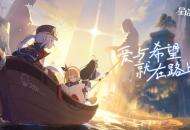 预约近400万，《星塔旅人》首测试玩后，我看到了悠星的“野心”…