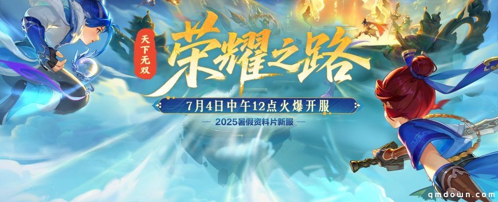 全线反攻成功！网易发力暑期档，押注长青游戏