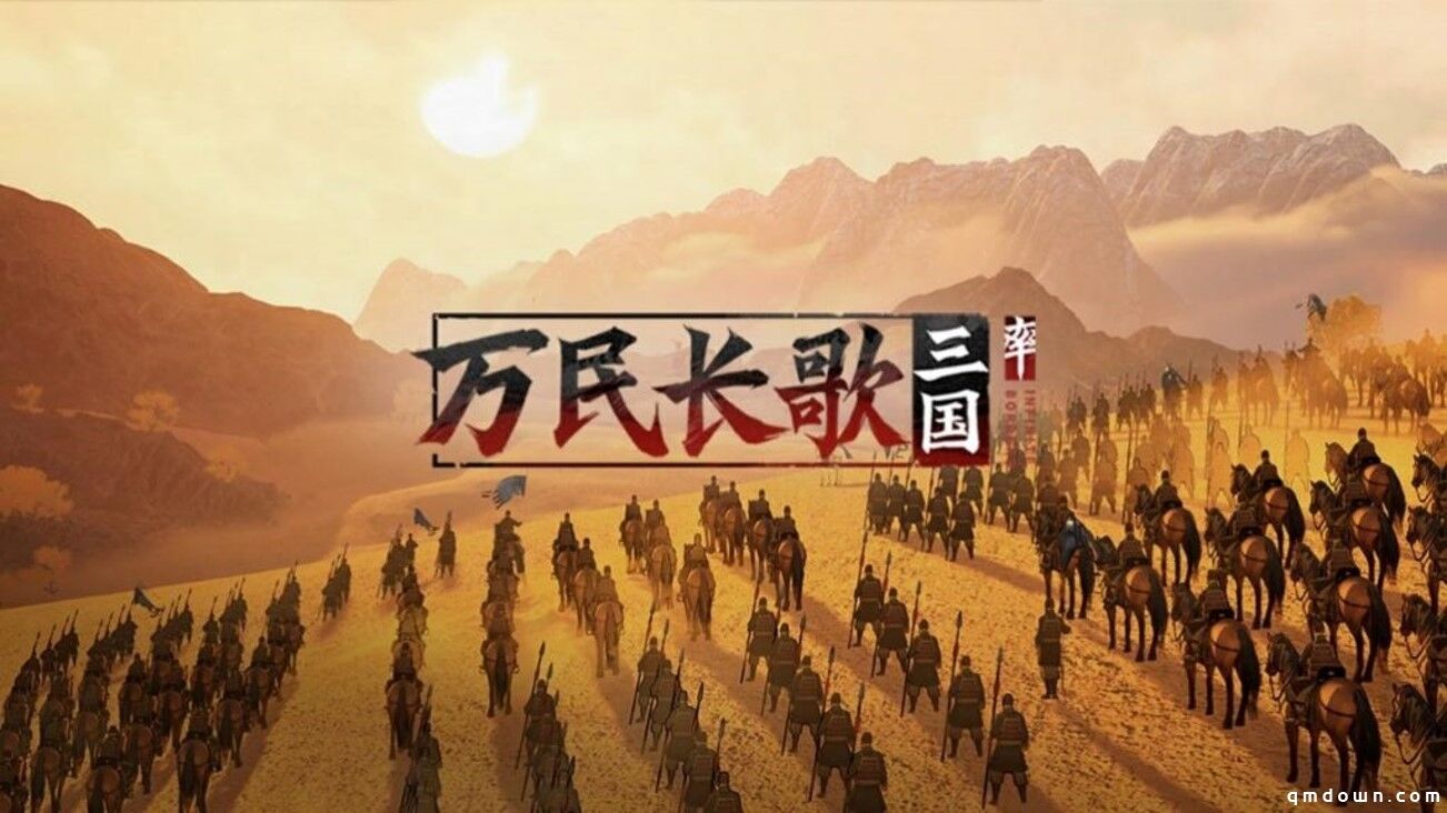 全线反攻成功！网易发力暑期档，押注长青游戏