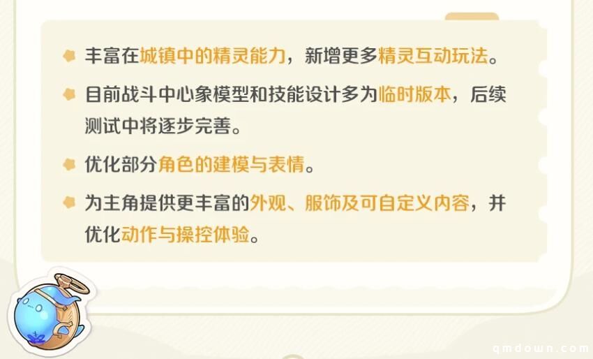 米哈游急了？新游戏《因缘精灵》“落入包围圈”，发公告火速修改