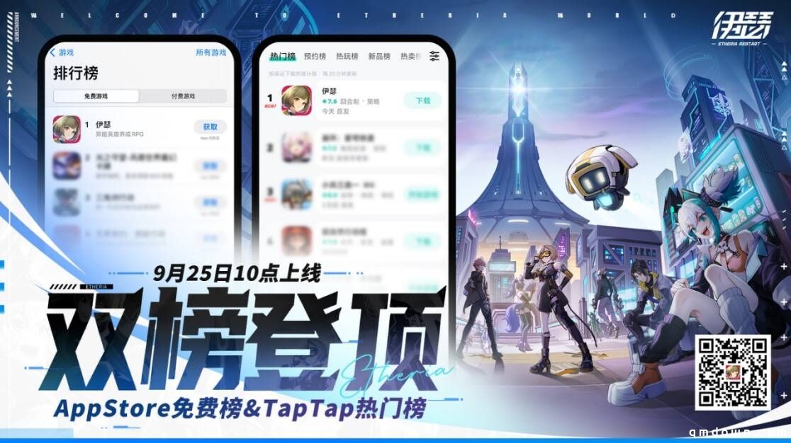 心动自研新游《伊瑟》现已全平台上线，下个回合一起重构规则！