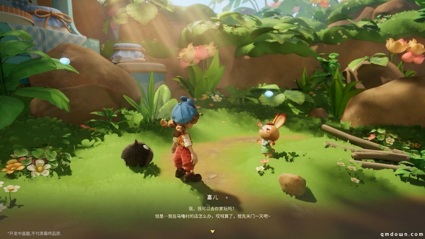 腾讯再次开大，“小人国”闪亮登场！