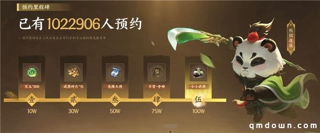 《夺帅》公测预下载今日开启，卡包、神将、限定卡背，敢来就敢送！