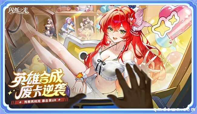 幻月降临，闪烁归来 | 闪烁之光「幻月专服」全面升级