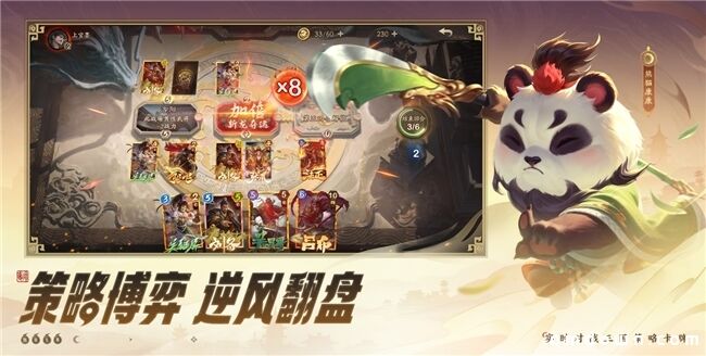 《夺帅》公测预下载今日开启，卡包、神将、限定卡背，敢来就敢送！