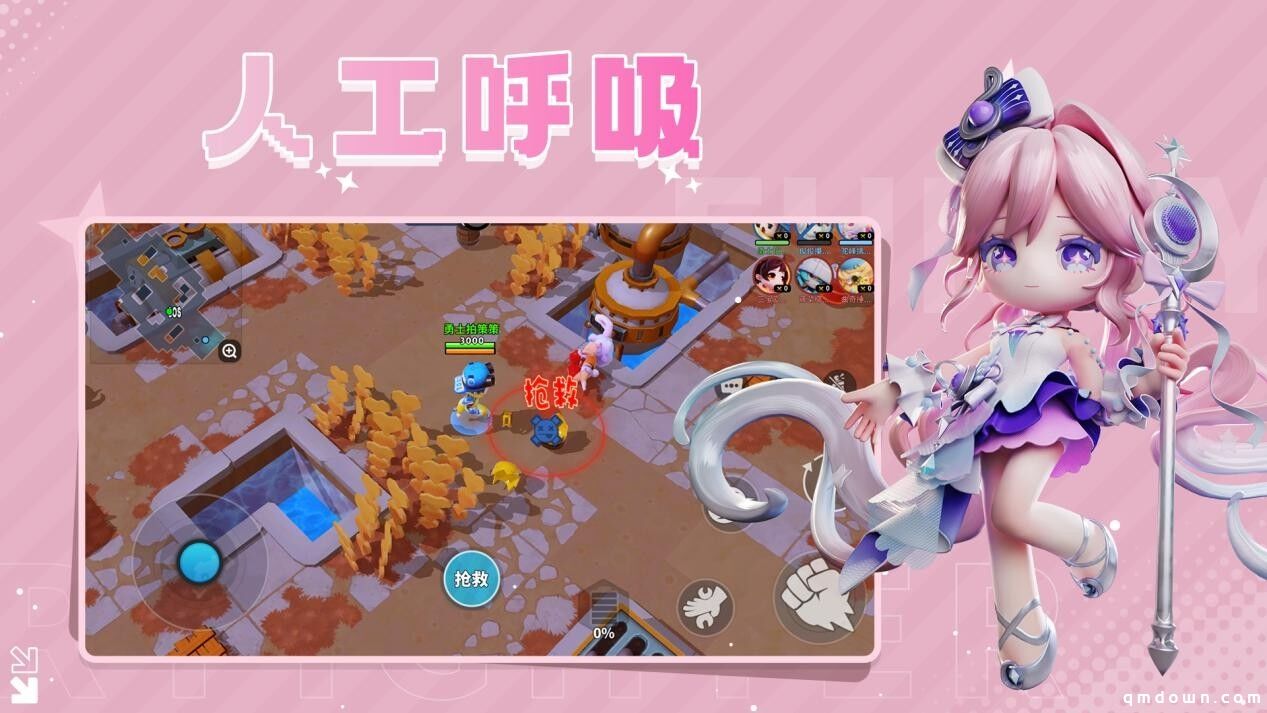 《奇葩战斗家》S47可能性赛季梦幻开启：咩~做个好梦！
