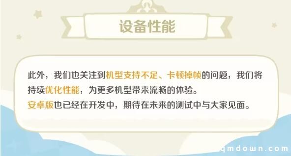 米哈游急了？新游戏《因缘精灵》“落入包围圈”，发公告火速修改