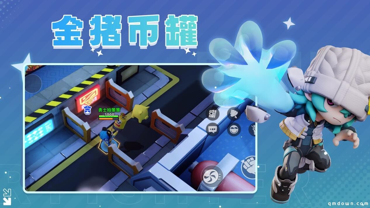 《奇葩战斗家》S47可能性赛季梦幻开启：咩~做个好梦！