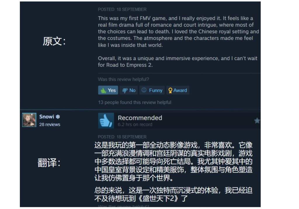 12天走进“百万俱乐部”：互动影视品类站上“新起点”