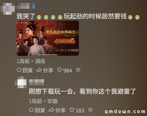 12天走进“百万俱乐部”：互动影视品类站上“新起点”