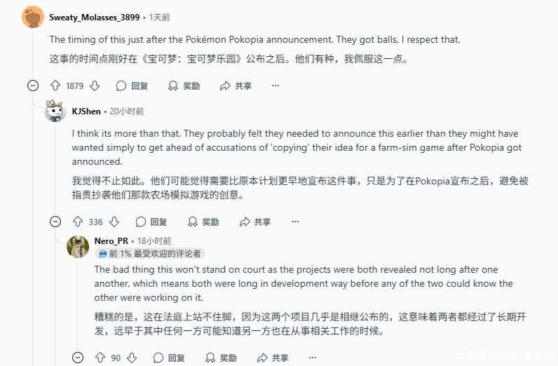 帕鲁“惹毛”任天堂！公布新游戏《帕鲁农场》、坚定骑脸输出…