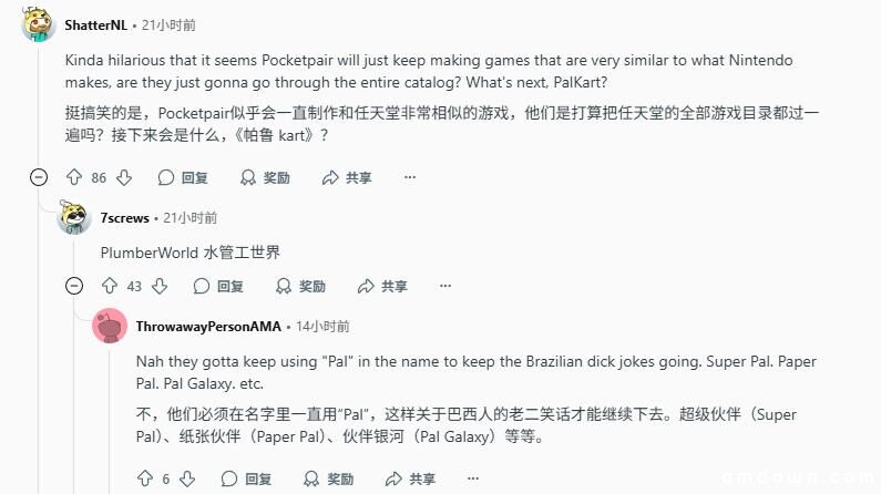帕鲁“惹毛”任天堂！公布新游戏《帕鲁农场》、坚定骑脸输出…