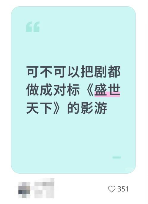 12天走进“百万俱乐部”：互动影视品类站上“新起点”