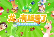 网易、腾讯、米哈游都在押注！生活模拟赛道《星绘友晴天》版号发放！