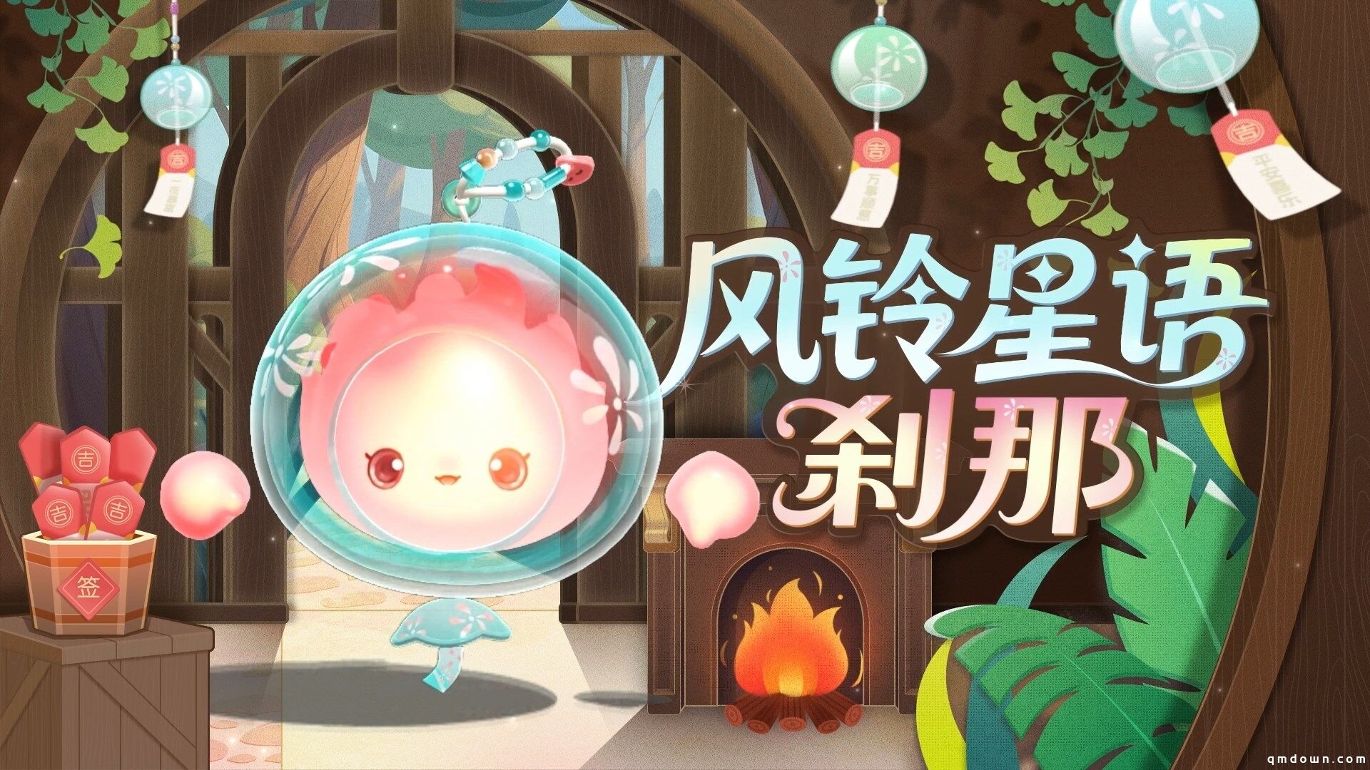 《蛋仔派对》“织梦寻星季”派对季重磅开启!盲盒外观、活动攻略、主题关卡正式揭晓