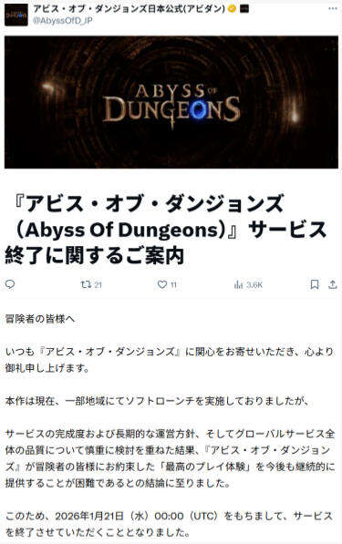 地城搜撤巨头倒下!《Dark and Darker》手游停运,中国厂商面临严峻考验