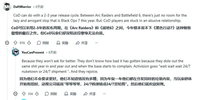 《黑色行动7》销量大滑坡,全球第一射击IP《使命召唤》步入疲软期?