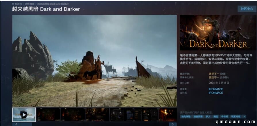 地城搜撤巨头倒下!《Dark and Darker》手游停运,中国厂商面临严峻考验