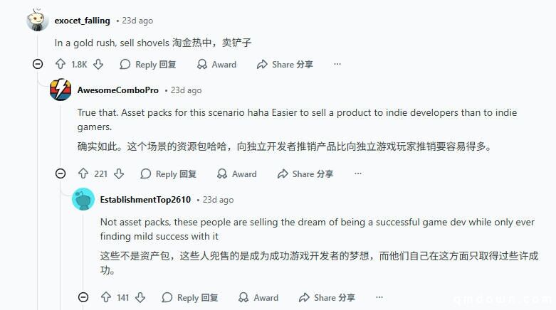 开发者集体吐槽“游戏研发UP主”:自己做游戏不赚钱,装大师卖课就对么?