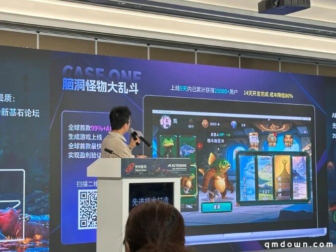 AI游戏巨浪!《大厂模拟器》圈内走红,14天开发的AI小游戏已盈利?