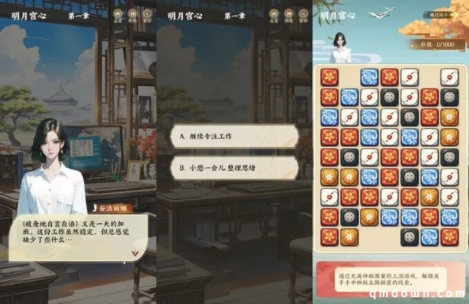 AI游戏巨浪!《大厂模拟器》圈内走红,14天开发的AI小游戏已盈利?