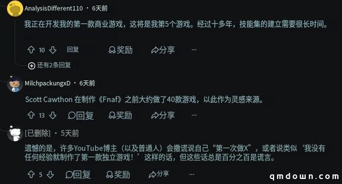 独游开发者发问:怎样的“神人”,能一人搞定程序、美术、音效?